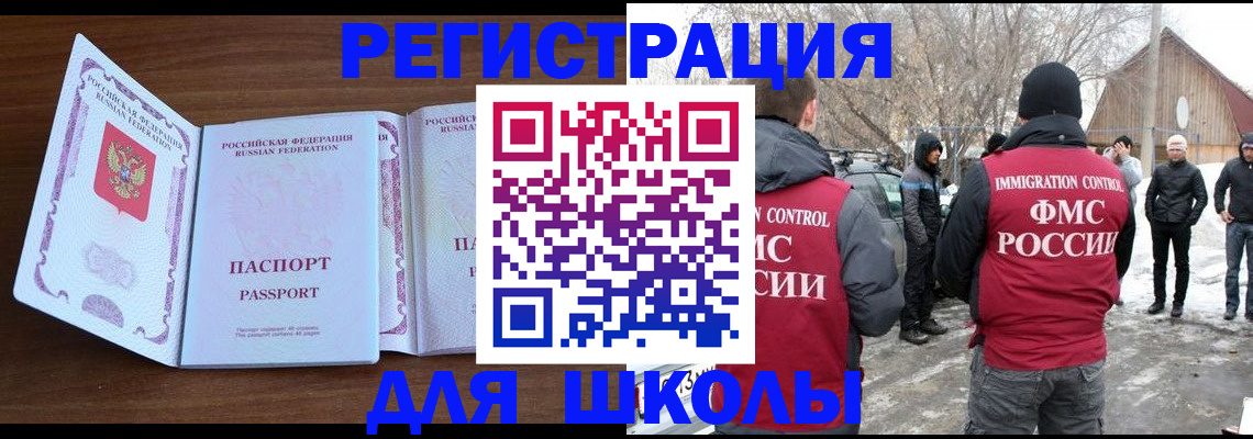 прописка гарантия в Коркино