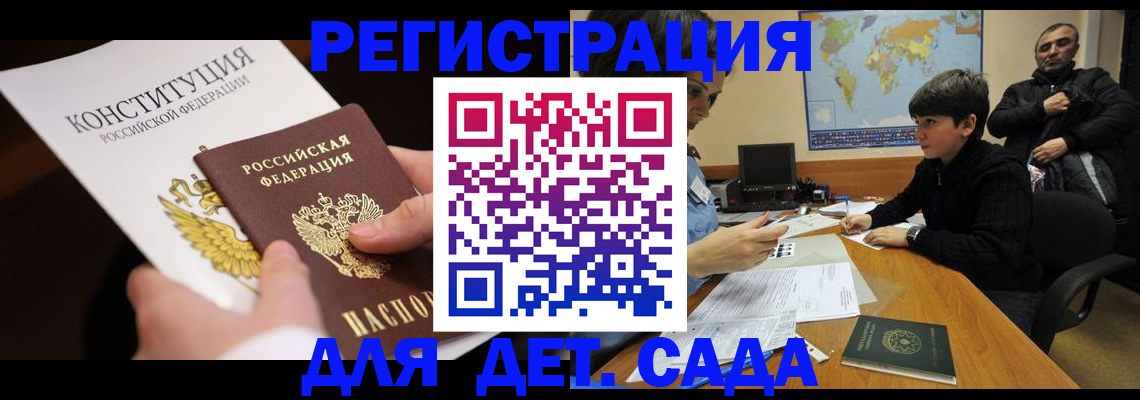 пропишу в квартире в Коркино