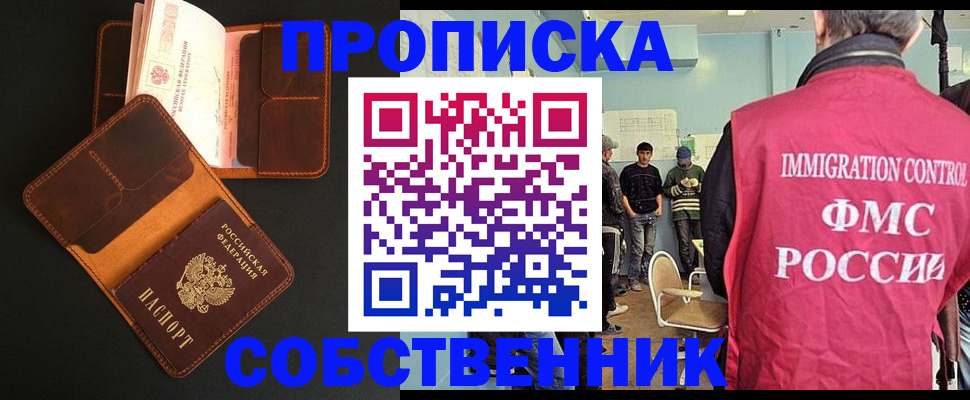 регистрация в Коркино